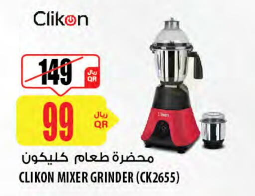 CLIKON Mixer / Grinder available at Al Meera in Qatar - Al Wakra