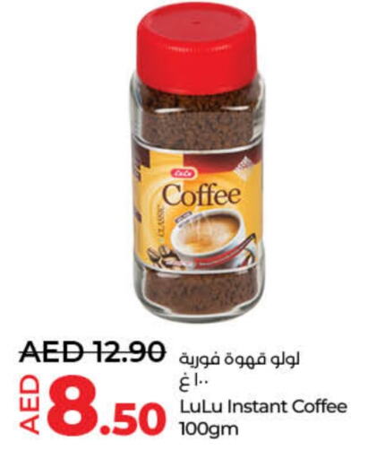 قهوة available at لولو هايبرماركت in الإمارات العربية المتحدة , الامارات - الشارقة / عجمان