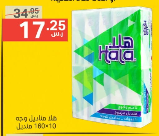 available at Noori Supermarket in KSA, Saudi Arabia, Saudi - Mecca