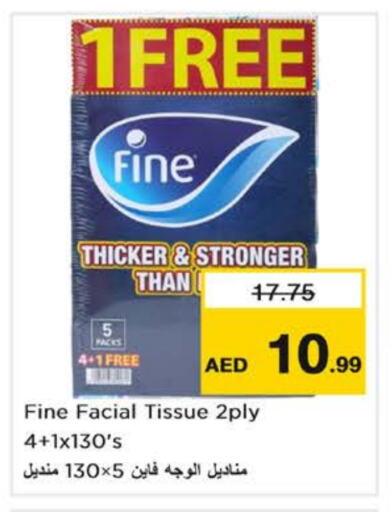 FINE available at Nesto Hypermarket in UAE - Dubai