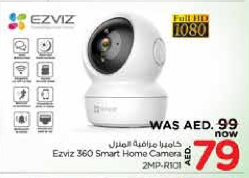 EZVIZ available at Nesto Hypermarket in UAE - Sharjah / Ajman