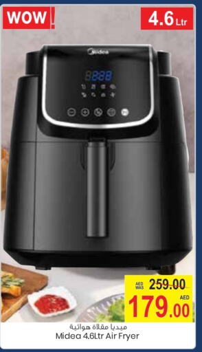 MIDEA Air Fryer available at Armed Forces Cooperative Society (AFCOOP) in UAE - Abu Dhabi