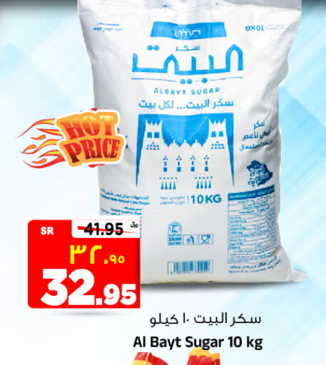 available at Al Madina Hypermarket in KSA, Saudi Arabia, Saudi - Riyadh