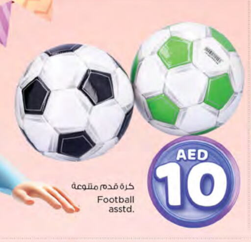 available at Nesto Hypermarket in UAE - Ras al Khaimah