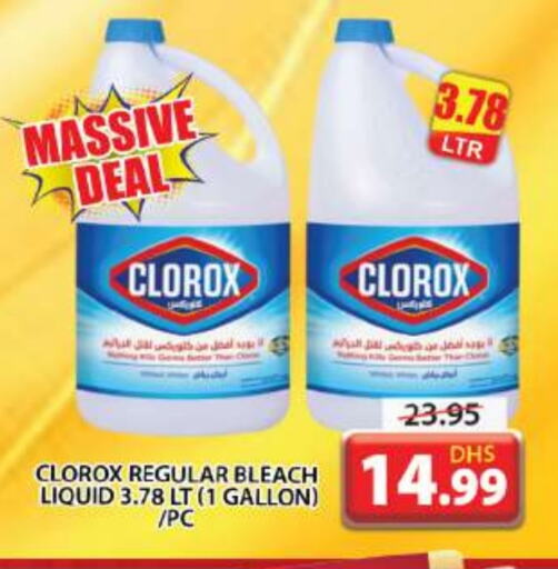 CLOROX Bleach available at Grand Hyper Market in UAE - Sharjah / Ajman