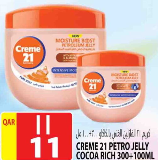 available at Marza Hypermarket in Qatar - Al Khor