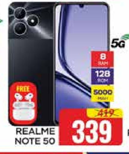 REALME available at Azhar Al Madina Hypermarket in UAE - Abu Dhabi