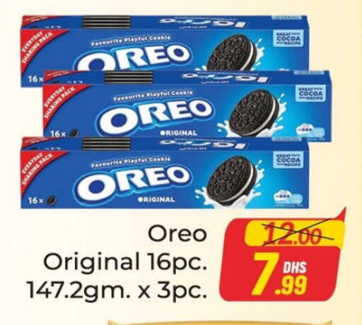 OREO available at Azhar Al Madina Hypermarket in UAE - Dubai