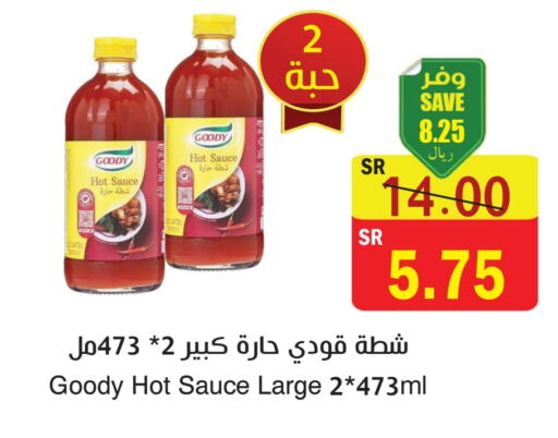 Hot Sauce available at  Green Center in KSA, Saudi Arabia, Saudi - Dammam