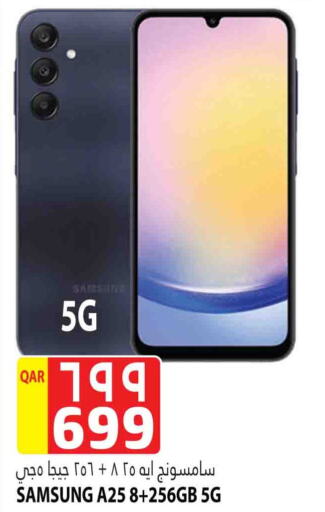 SAMSUNG available at Marza Hypermarket in Qatar - Al Wakra