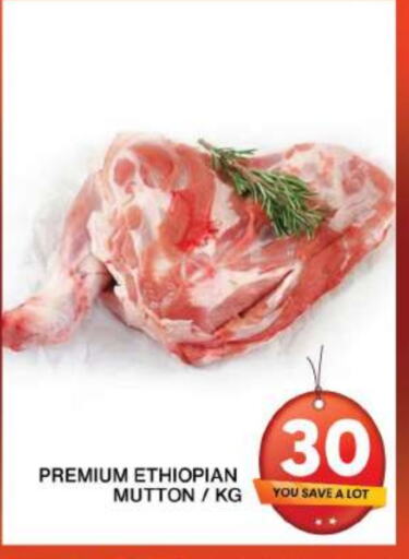 Mutton / Lamb available at Grand Hyper Market in UAE - Dubai