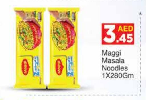 MAGGI Noodles available at AIKO Mall and AIKO Hypermarket in UAE - Dubai