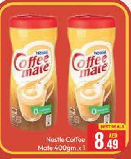 COFFEE-MATE Coffee Creamer available at Azhar Al Madina Hypermarket in UAE - Abu Dhabi