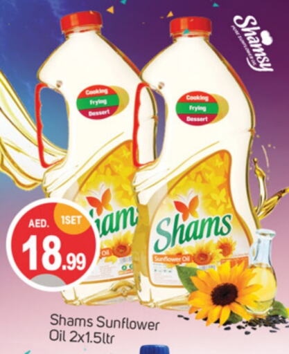 SHAMS Sunflower Oil available at TALAL MARKET in UAE - Dubai