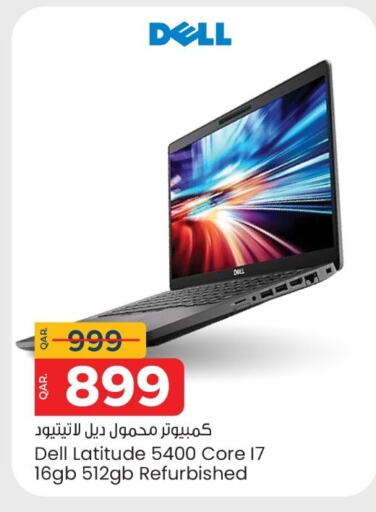 ديل available at باريس هايبرماركت in قطر - الريان