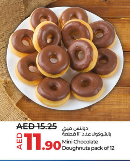 available at Lulu Hypermarket in UAE - Sharjah / Ajman