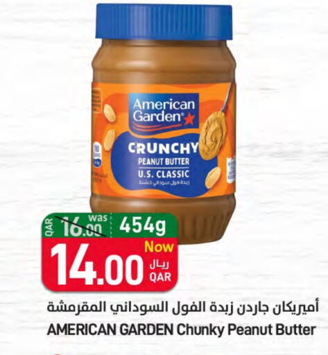 AMERICAN GARDEN Peanut Butter available at SPAR in Qatar - Al Khor