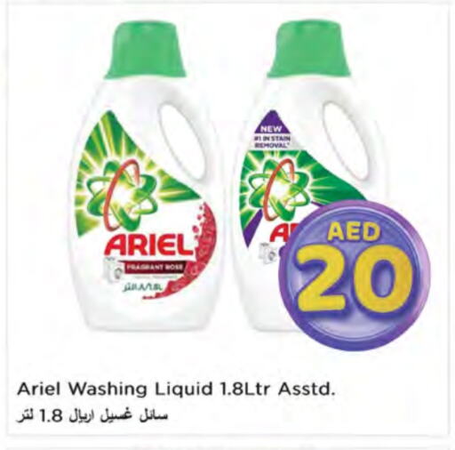 Detergent available at Nesto Hypermarket in UAE - Ras al Khaimah