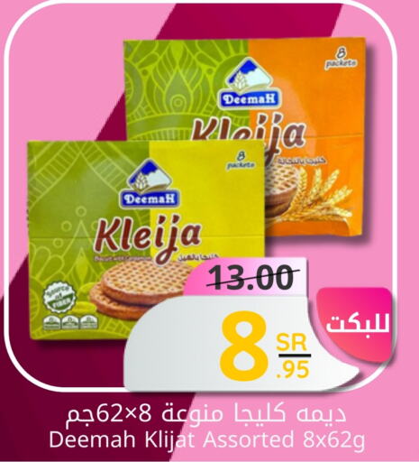 available at كاندي بلانيت in مملكة العربية السعودية, السعودية, سعودية - الخبر‎