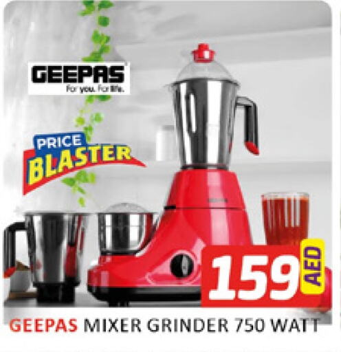 GEEPAS Mixer / Grinder available at Al Madina  in UAE - Dubai