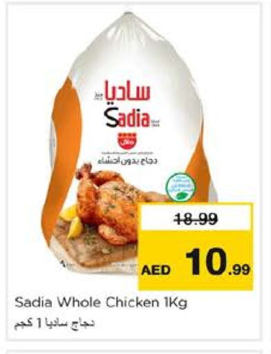 SADIA Frozen Whole Chicken available at Nesto Hypermarket in UAE - Sharjah / Ajman