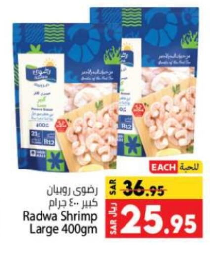 available at كبايان هايبرماركت in مملكة العربية السعودية, السعودية, سعودية - جدة