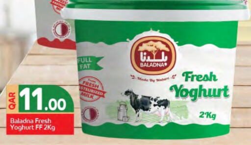 BALADNA Yoghurt available at SPAR in Qatar - Al Khor