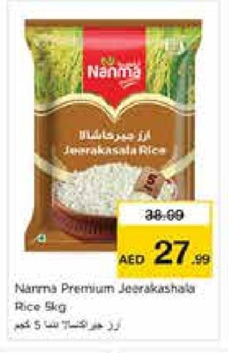 Jeerakasala Rice available at Nesto Hypermarket in UAE - Sharjah / Ajman