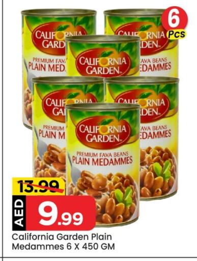 CALIFORNIA GARDEN Fava Beans available at Mark & Save in UAE - Abu Dhabi