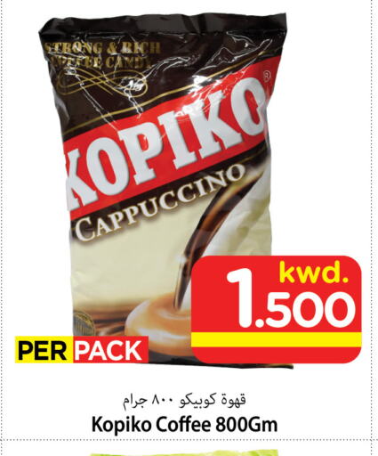 Coffee available at Mark & Save in Kuwait - Ahmadi Governorate