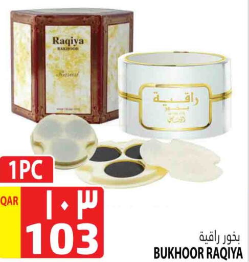 available at Marza Hypermarket in Qatar - Al Daayen