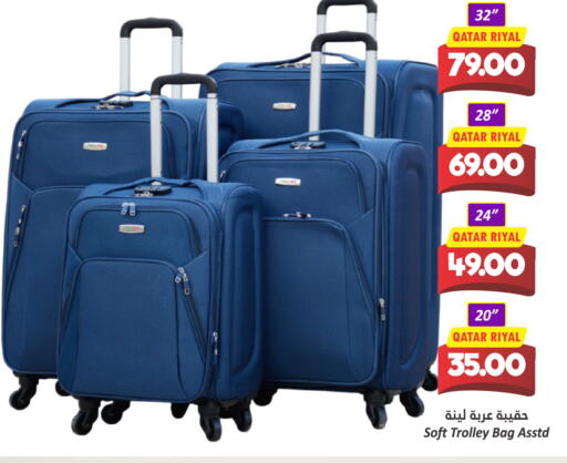 Trolley available at Dana Hypermarket in Qatar - Al Daayen