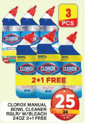 CLOROX Bleach available at Grand Hyper Market in UAE - Dubai