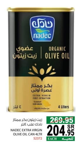 NADEC Virgin Olive Oil available at House Care in KSA, Saudi Arabia, Saudi - Mecca