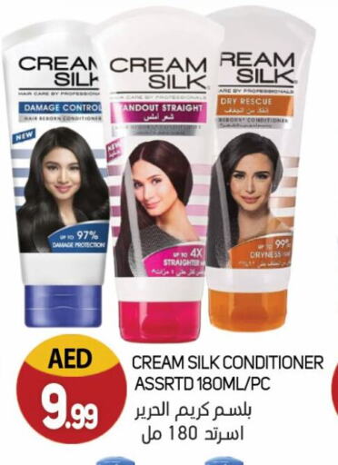 Shampoo / Conditioner available at Souk Al Mubarak Hypermarket in UAE - Sharjah / Ajman