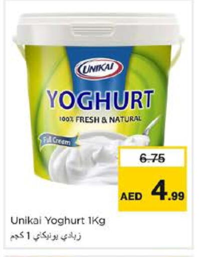 UNIKAI Yoghurt available at Nesto Hypermarket in UAE - Sharjah / Ajman