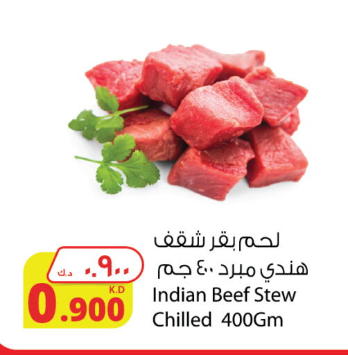 Beef available at Agricultural Food Products Co. in Kuwait - Ahmadi Governorate