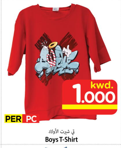 available at مارك & سايف in الكويت - محافظة الأحمدي