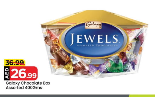 GALAXY JEWELS available at Mark & Save Value Retail in UAE - Dubai