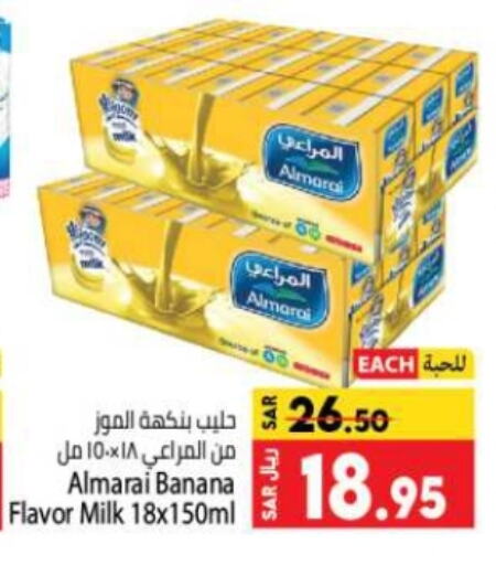 Banana available at كبايان هايبرماركت in مملكة العربية السعودية, السعودية, سعودية - جدة