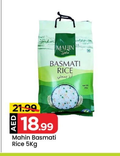 Basmati / Biryani Rice available at Cosmo Centre in UAE - Sharjah / Ajman