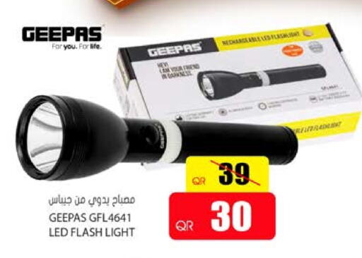 available at Grand Hypermarket in Qatar - Al Rayyan