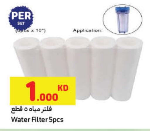 available at كارفور in الكويت - مدينة الكويت