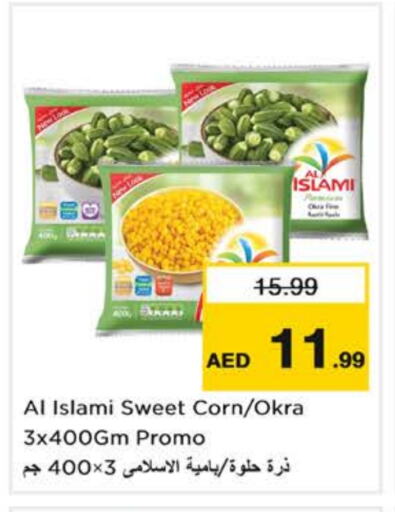 Okra available at Nesto Hypermarket in UAE - Dubai