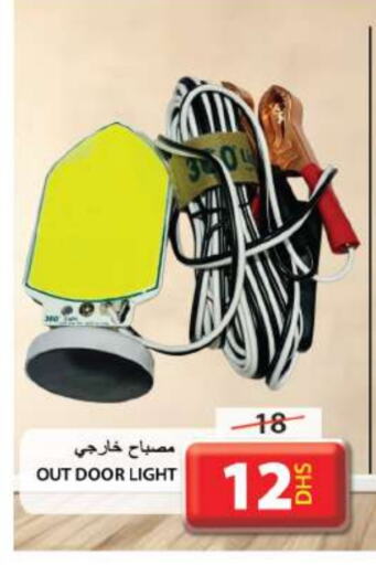 available at جراند هايبر ماركت in الإمارات العربية المتحدة , الامارات - الشارقة / عجمان