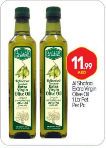 available at BIGmart in UAE - Abu Dhabi