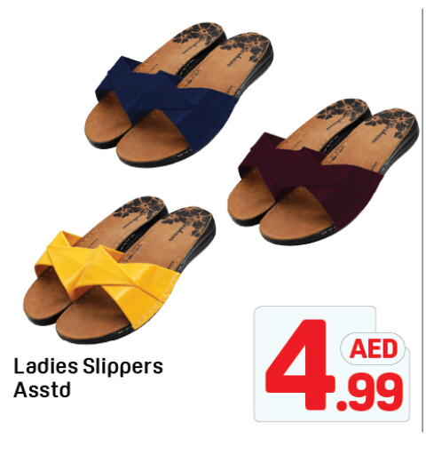 available at Day to Day Department Store in UAE - Dubai