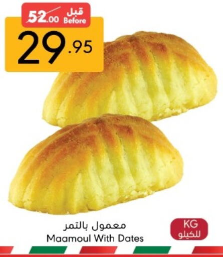 available at مانويل ماركت in مملكة العربية السعودية, السعودية, سعودية - جدة