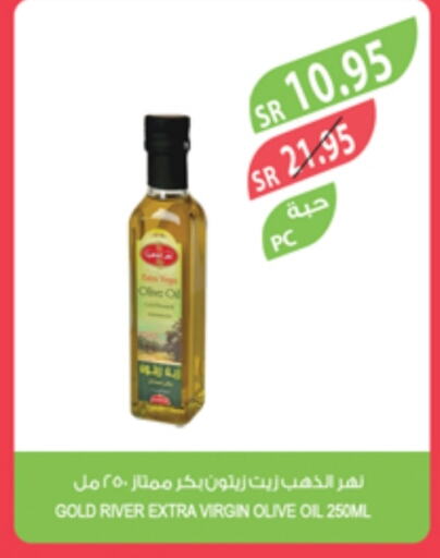 زيت الزيتون البكر available at المزرعة in مملكة العربية السعودية, السعودية, سعودية - سيهات