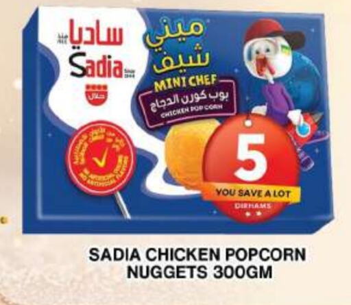 SADIA Chicken Nuggets available at Grand Hyper Market in UAE - Dubai